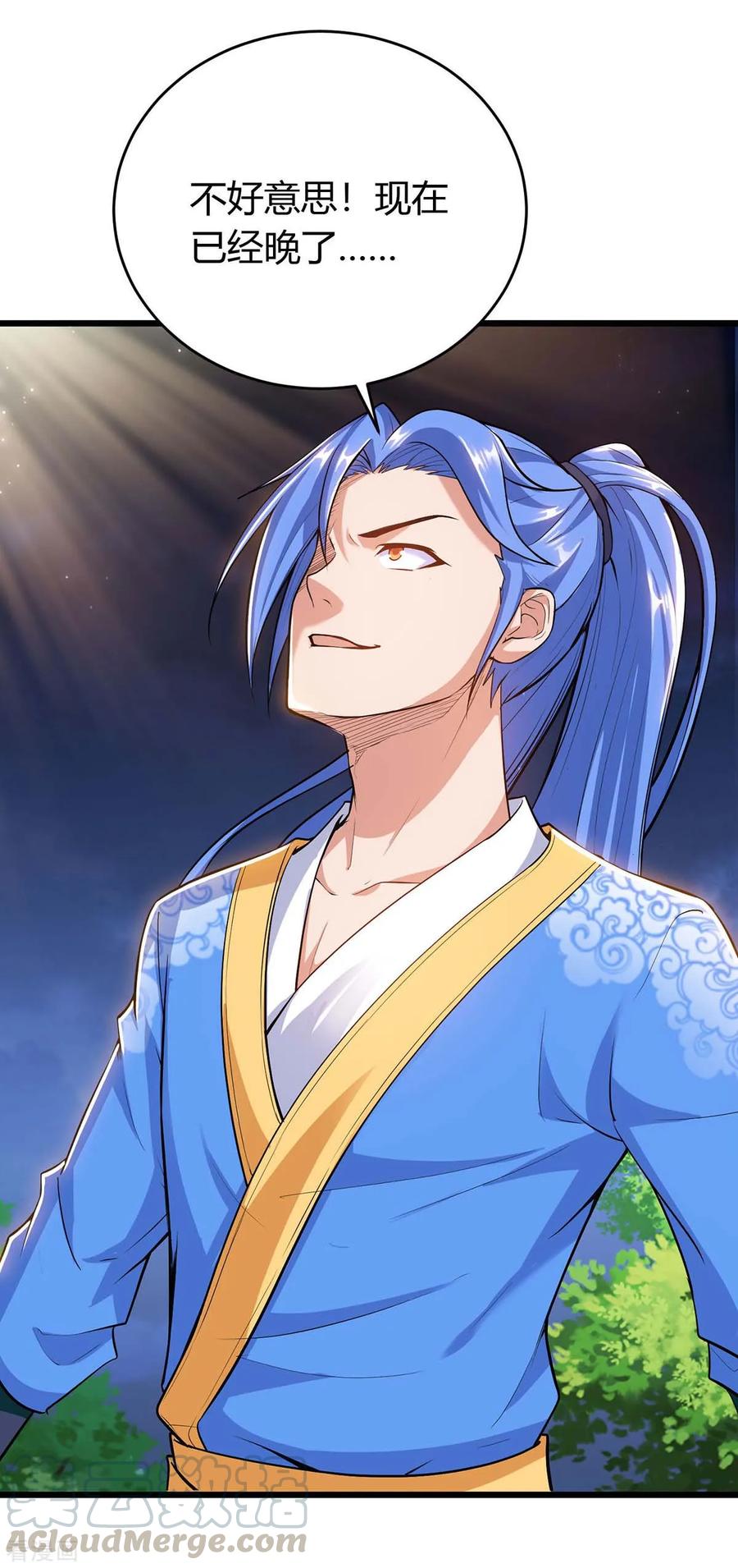 最强升级139话 啥怪物