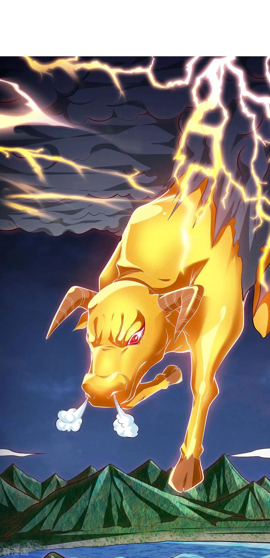 最强升级139话 啥怪物