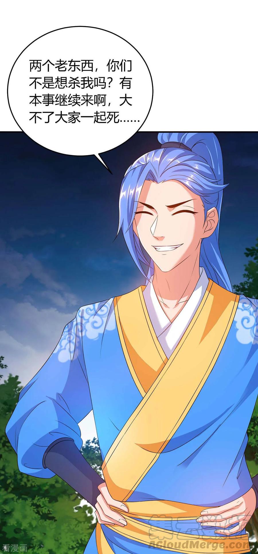 最强升级139话 啥怪物