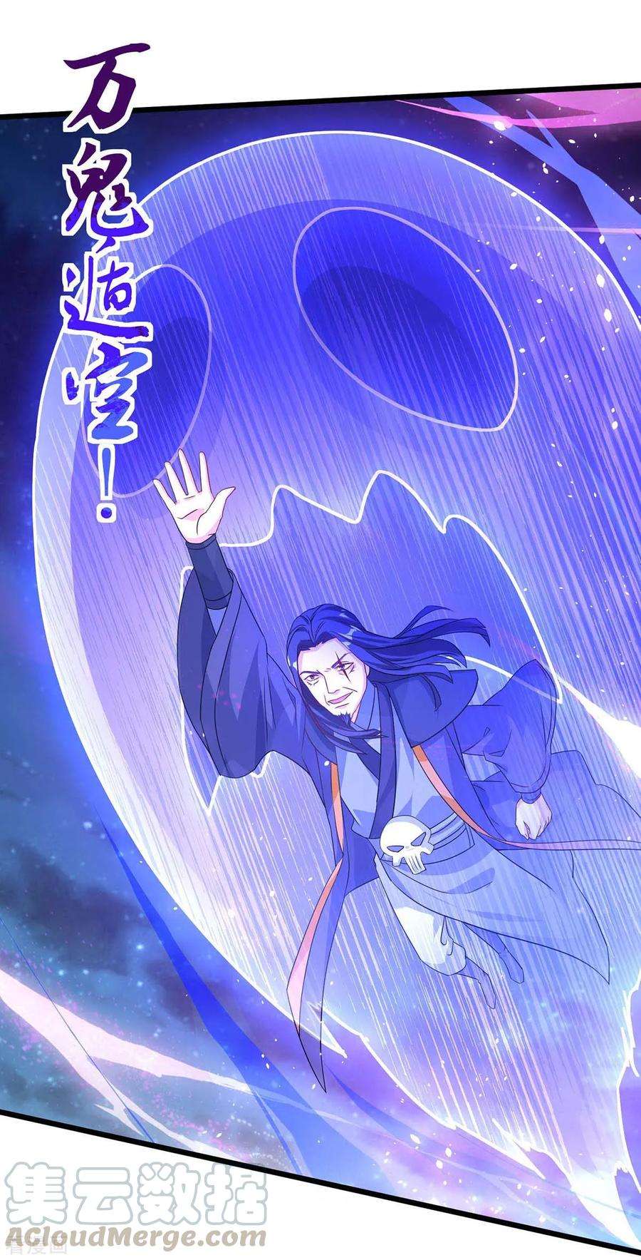 最强升级139话 啥怪物