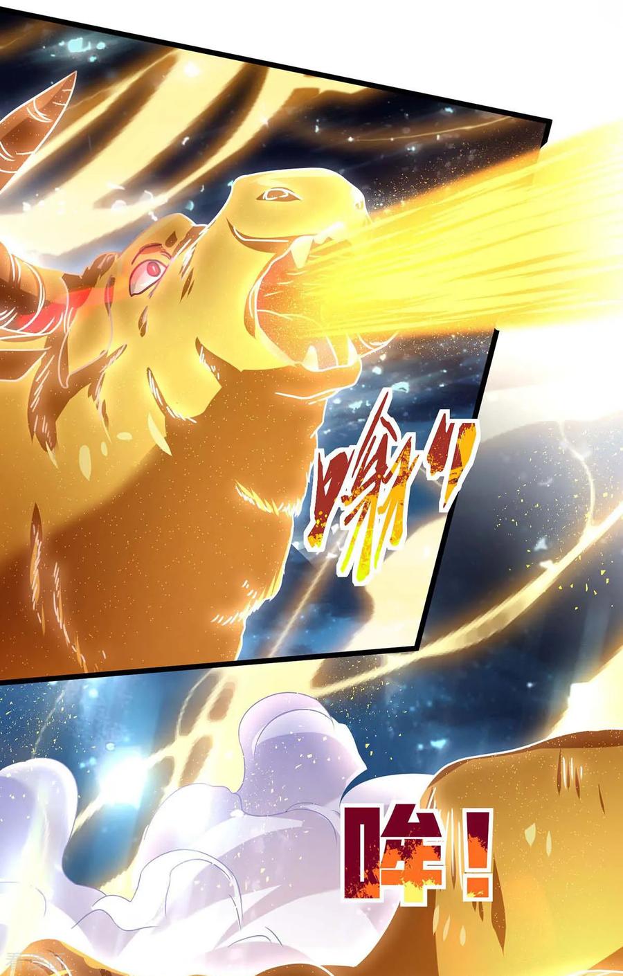 最强升级139话 啥怪物