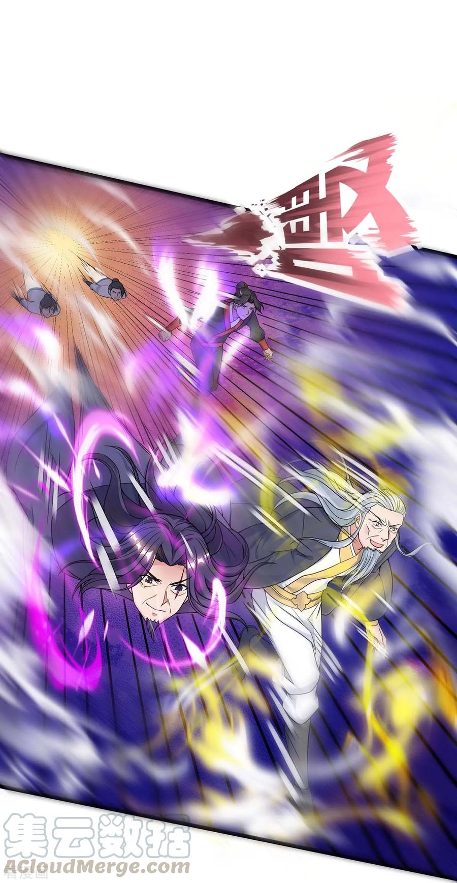 最强升级139话 啥怪物