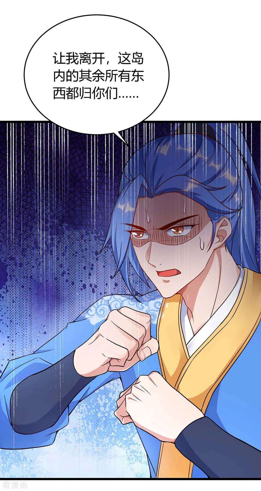 最强升级139话 啥怪物