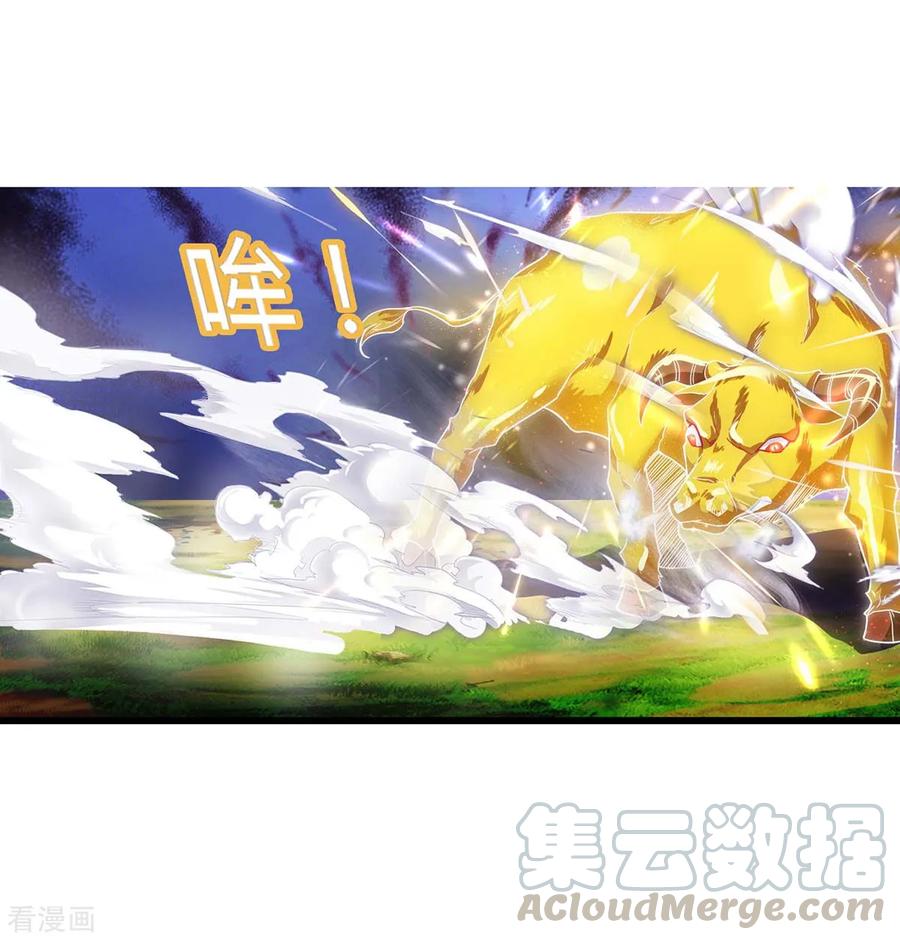 最强升级140话 接连升级