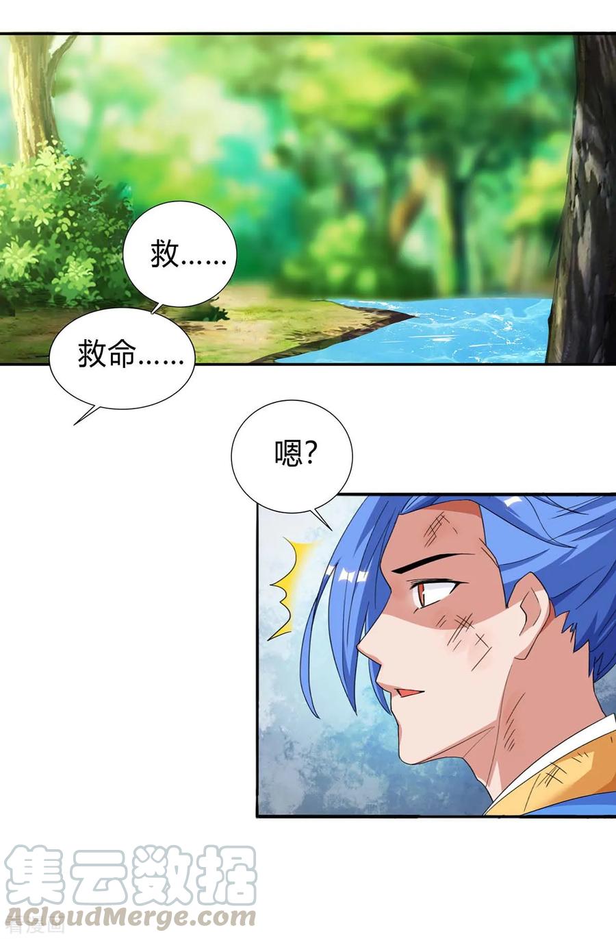 最强升级140话 接连升级