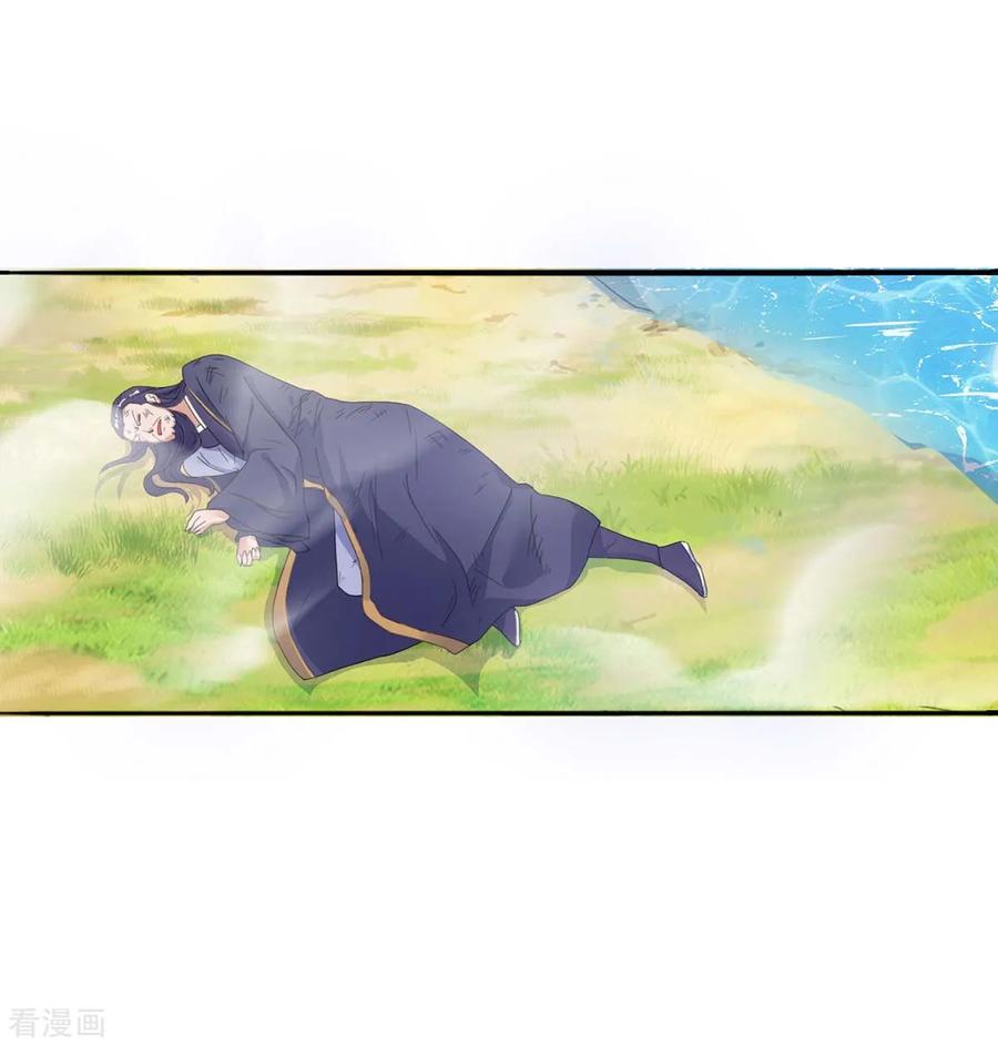 最强升级140话 接连升级