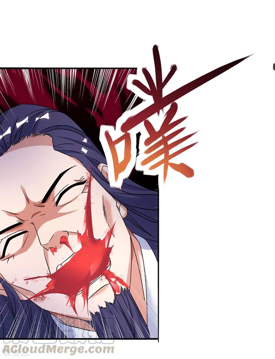 最强升级140话 接连升级