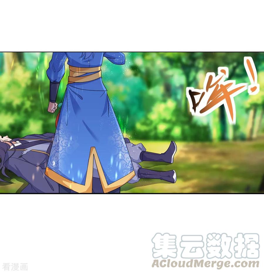 最强升级140话 接连升级