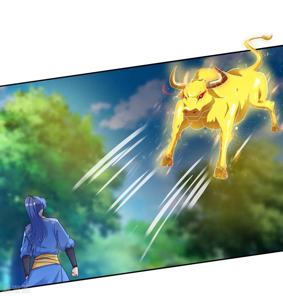 最强升级140话 接连升级