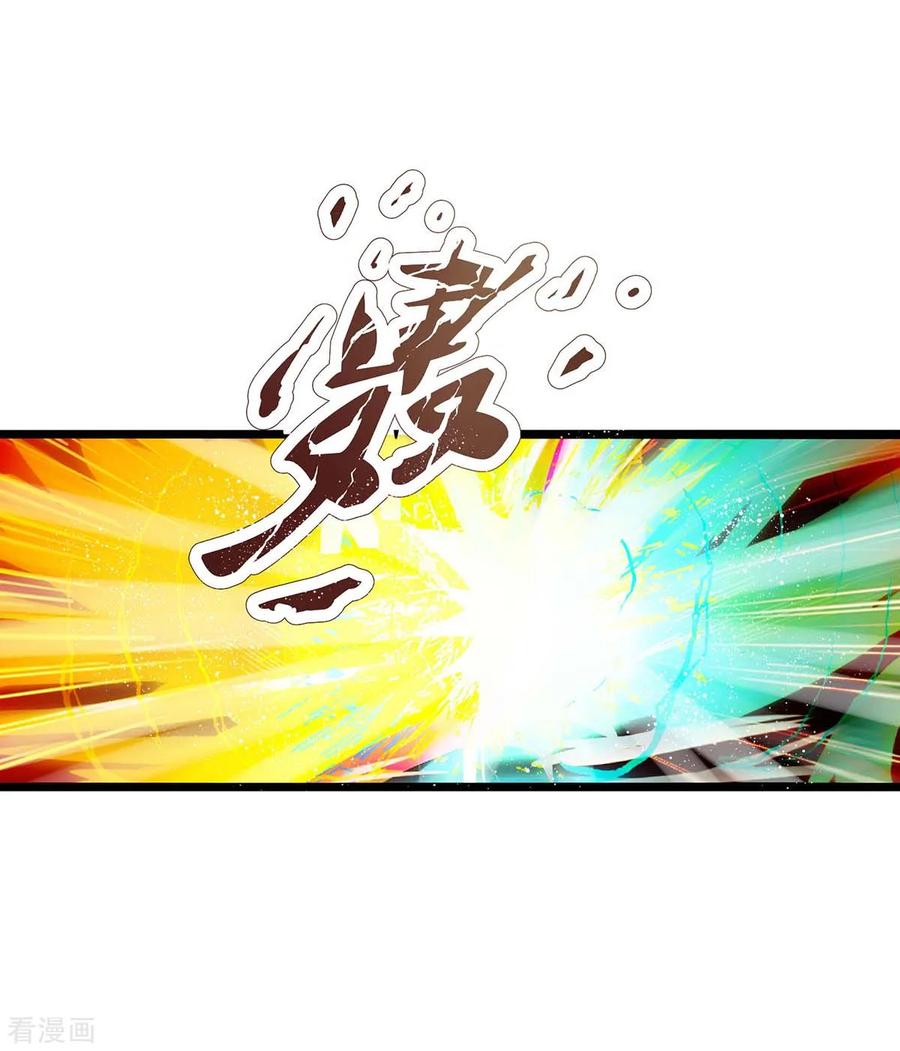 最强升级140话 接连升级