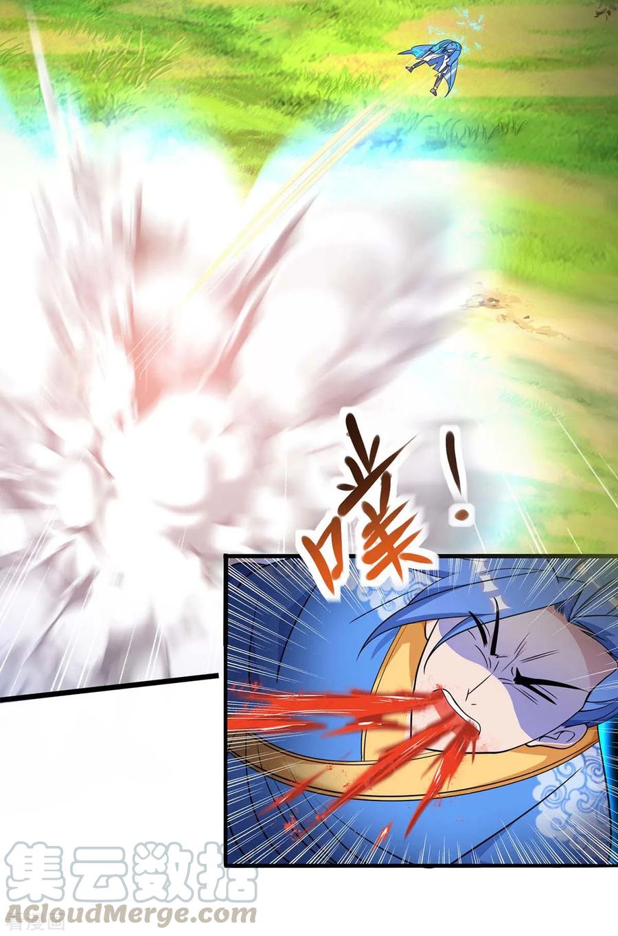 最强升级140话 接连升级