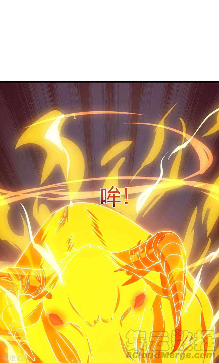 最强升级141话 大BOSS