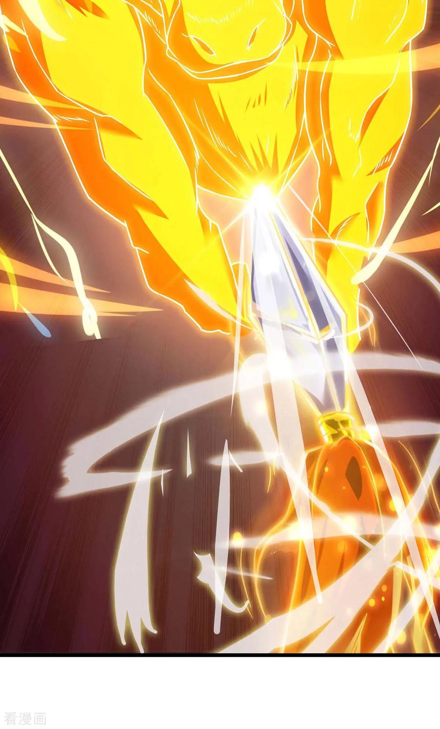 最强升级141话 大BOSS