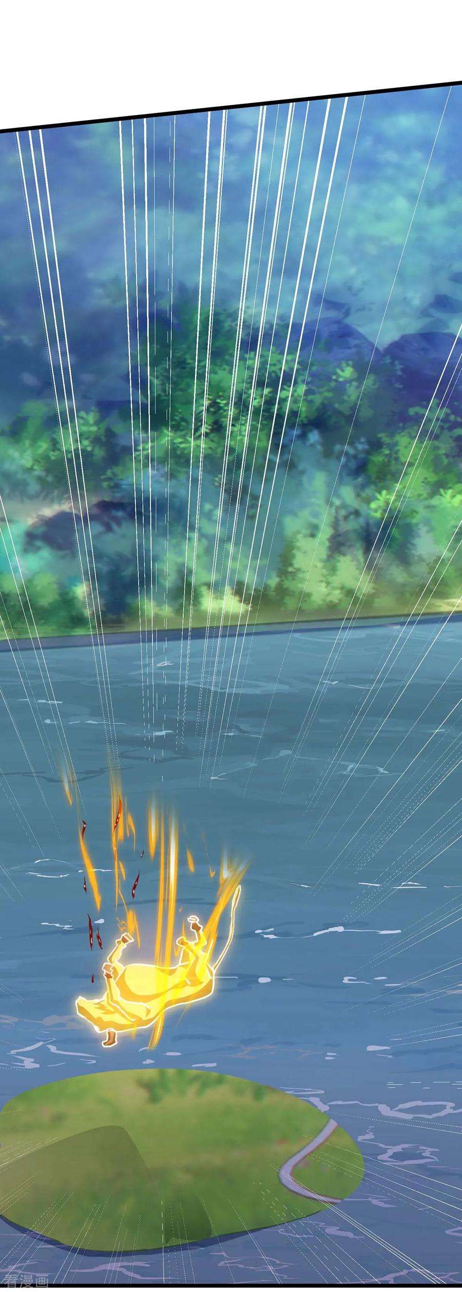 最强升级141话 大BOSS