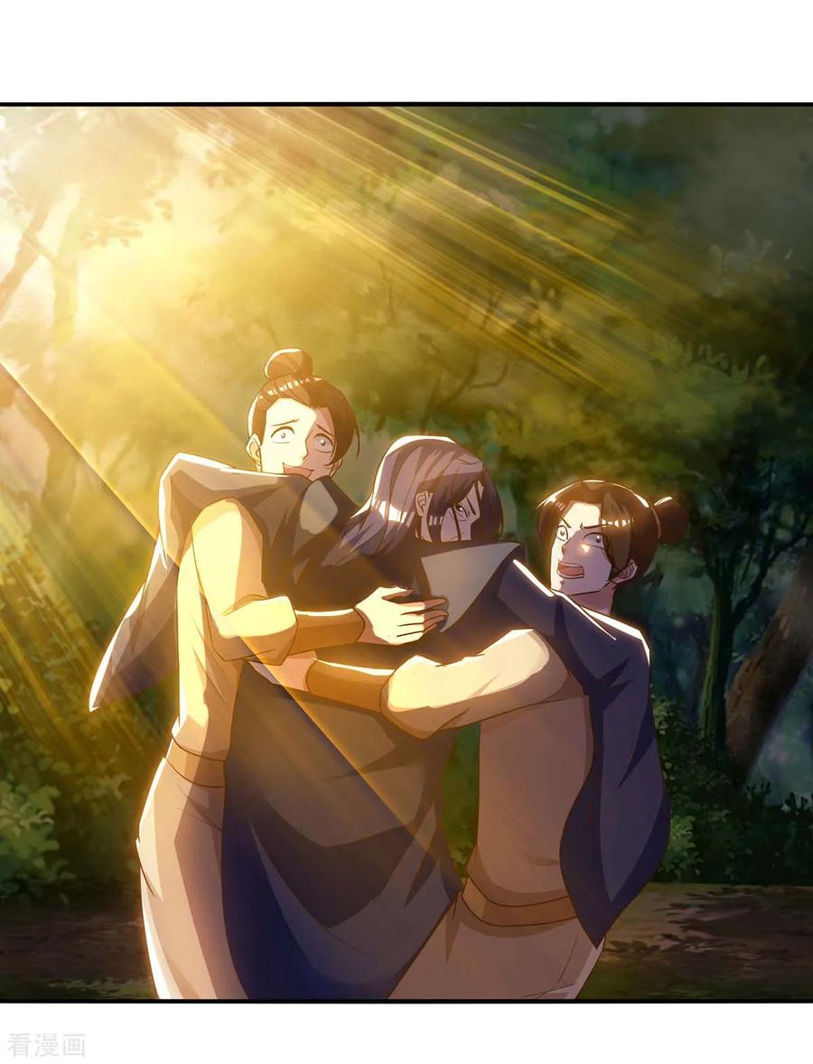 最强升级141话 大BOSS