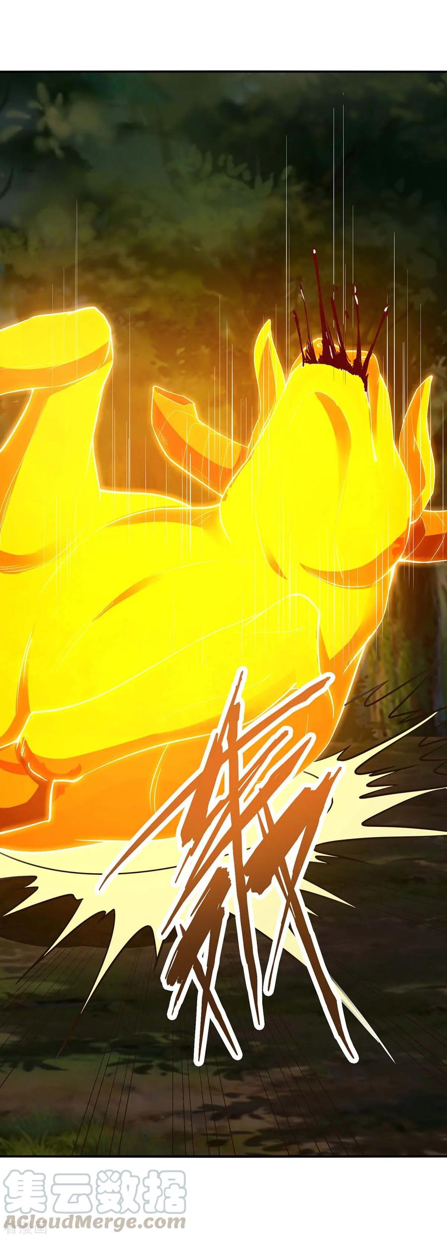 最强升级141话 大BOSS