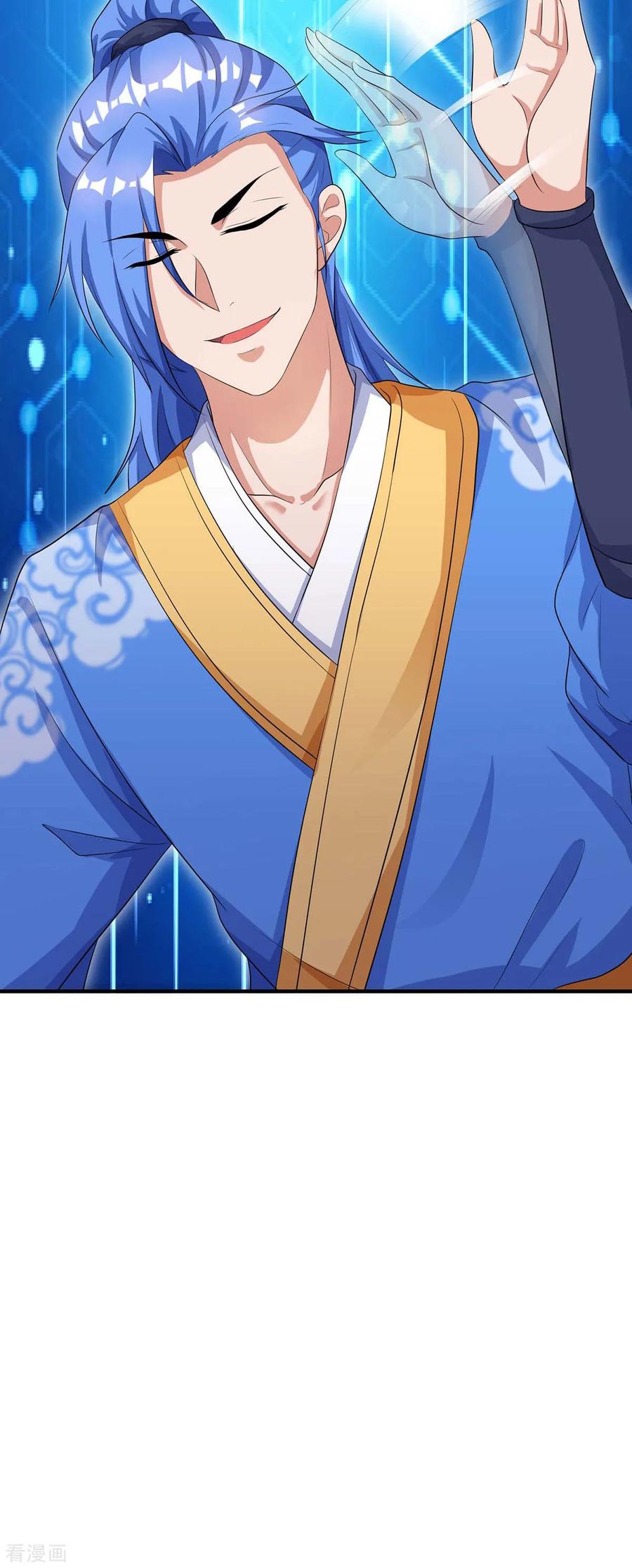 最强升级141话 大BOSS