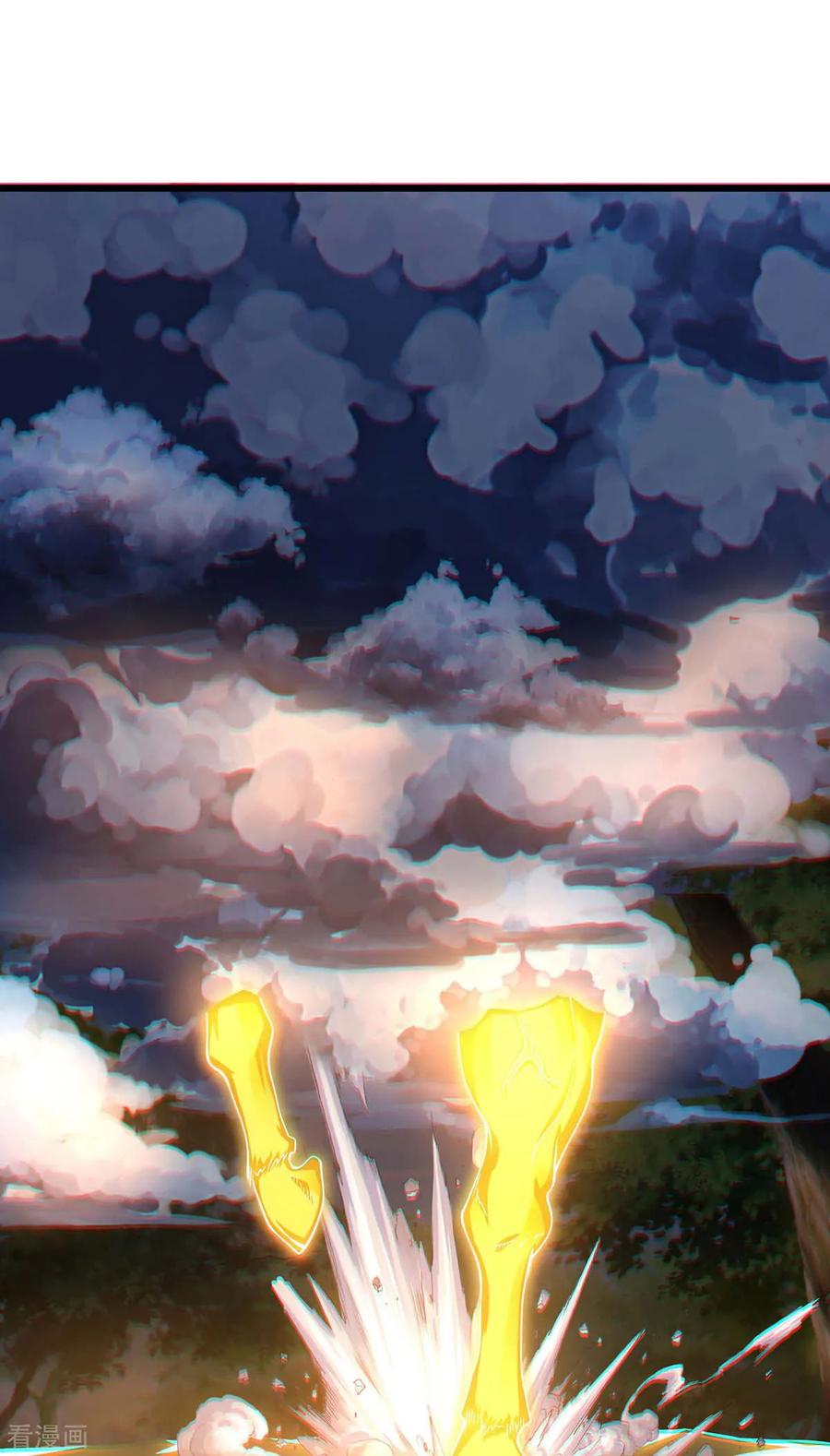 最强升级141话 大BOSS