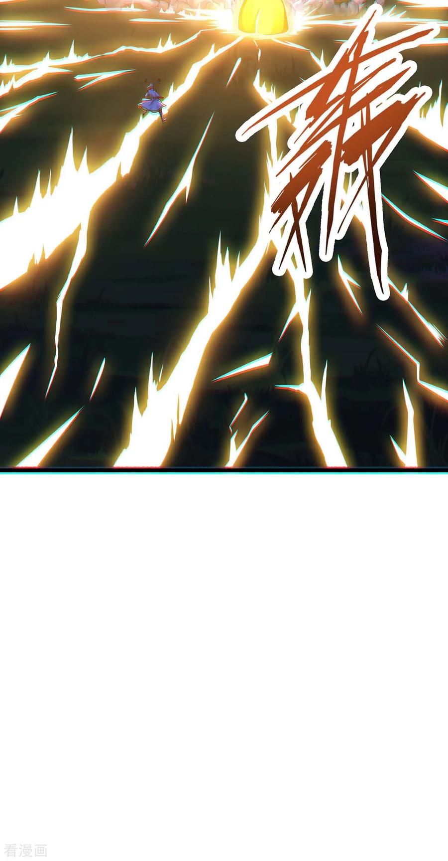 最强升级141话 大BOSS