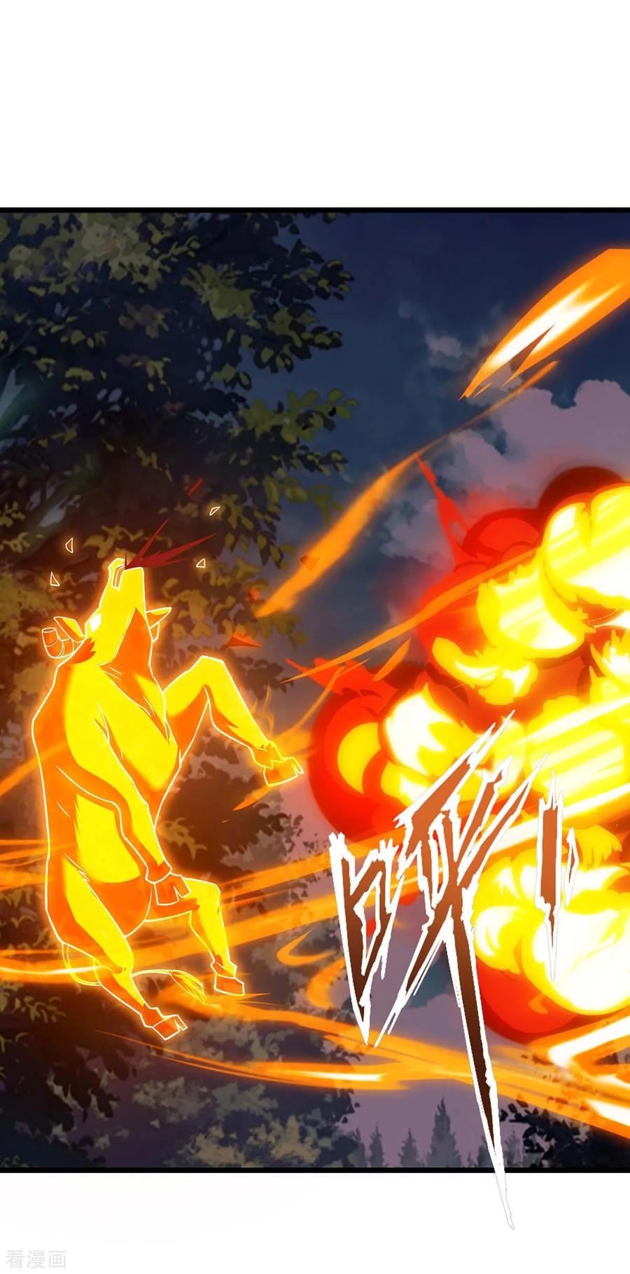 最强升级141话 大BOSS