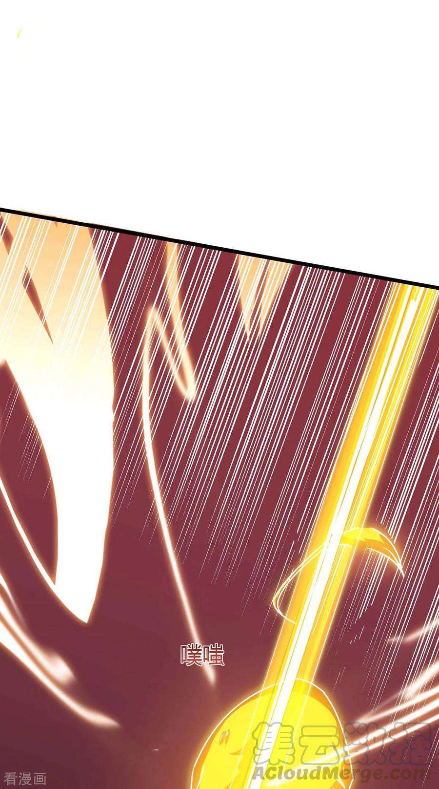 最强升级141话 大BOSS