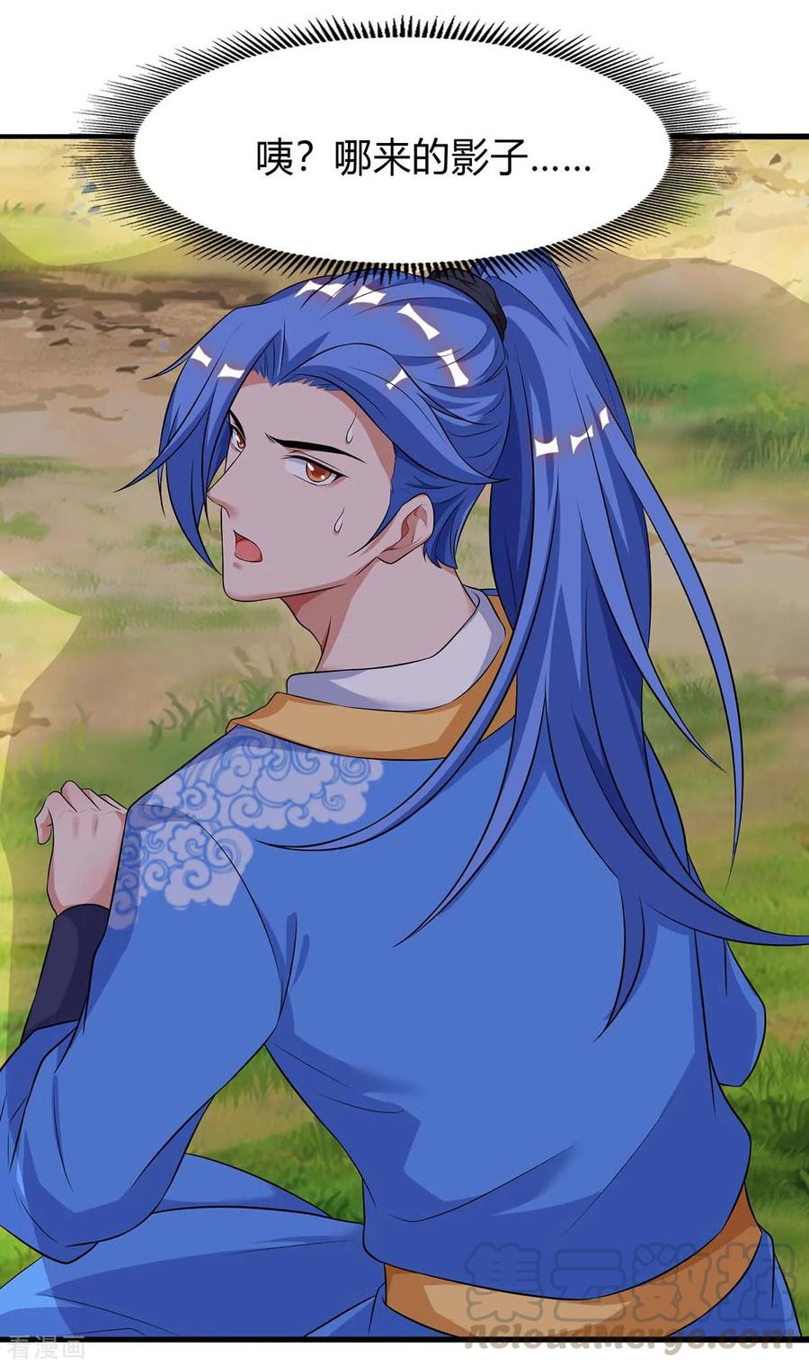 最强升级142话 各路神兽