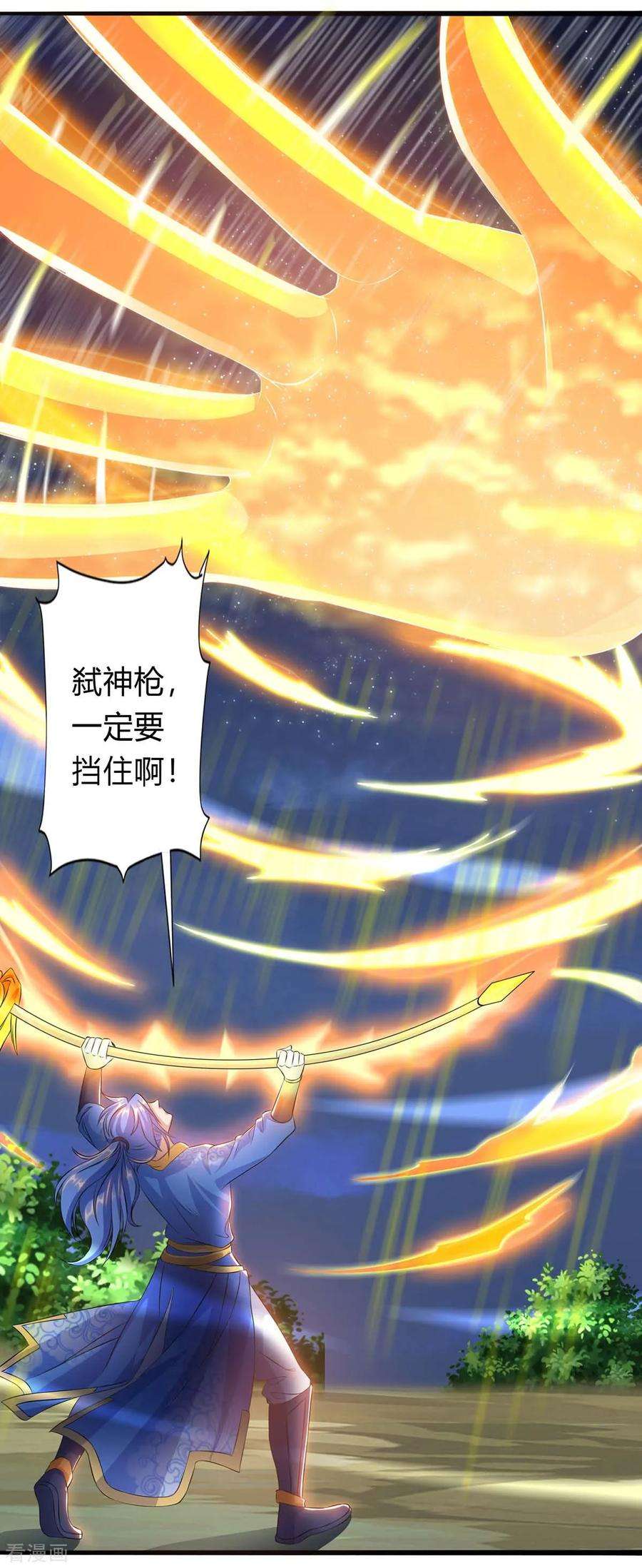 最强升级142话 各路神兽