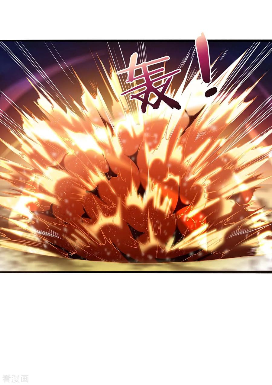 最强升级142话 各路神兽