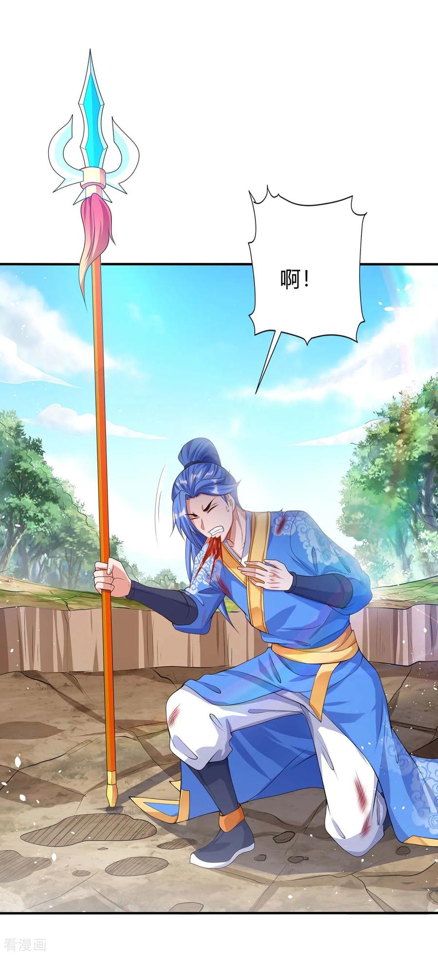 最强升级142话 各路神兽