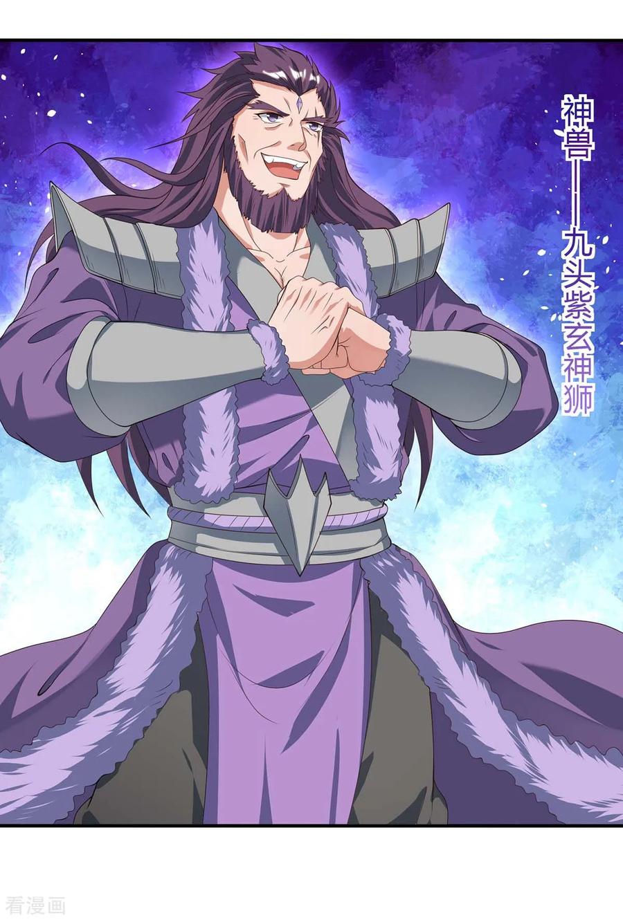 最强升级142话 各路神兽