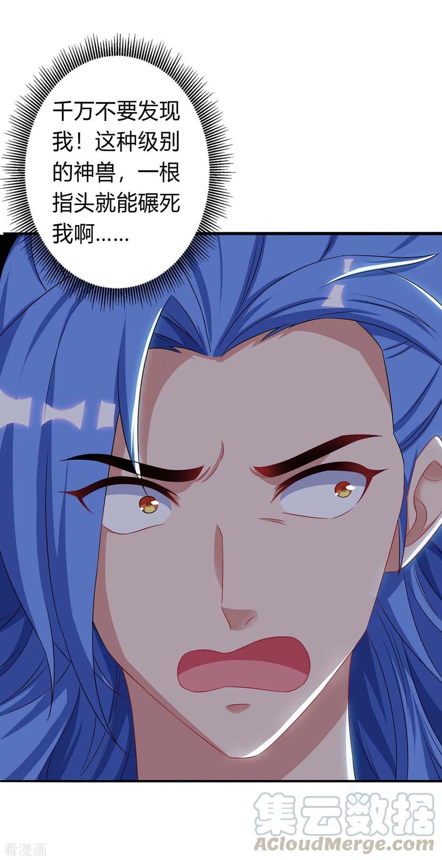 最强升级142话 各路神兽