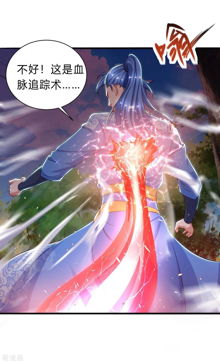 最强升级142话 各路神兽