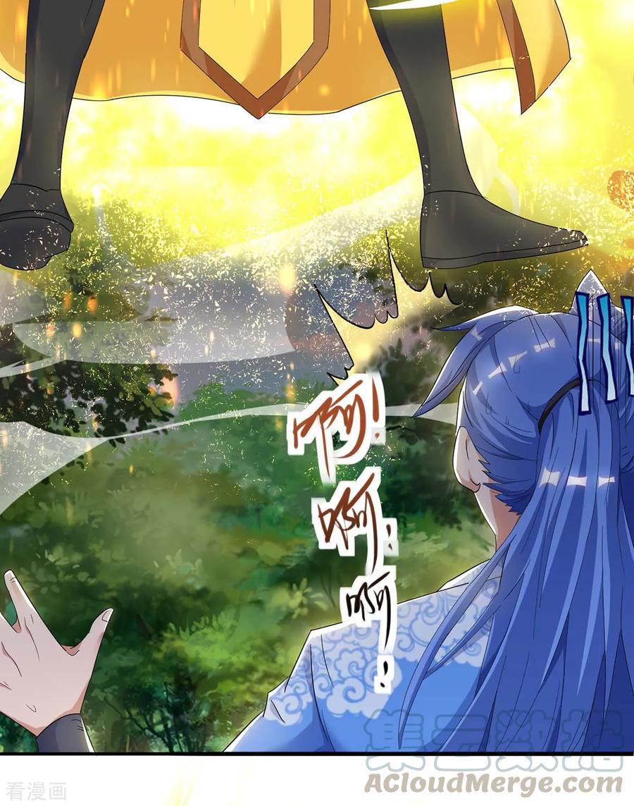 最强升级142话 各路神兽