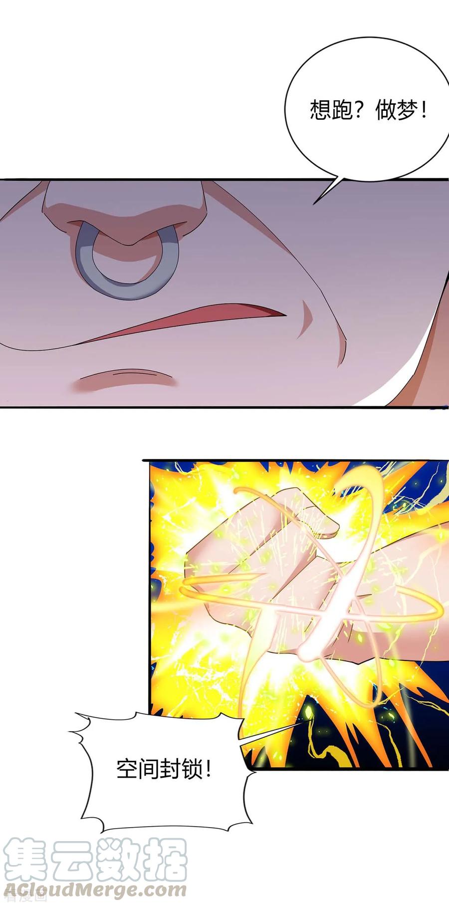 最强升级142话 各路神兽