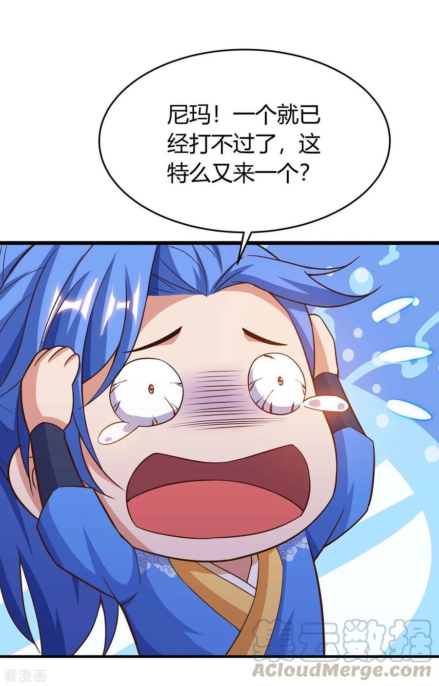 最强升级143话 跑为上策