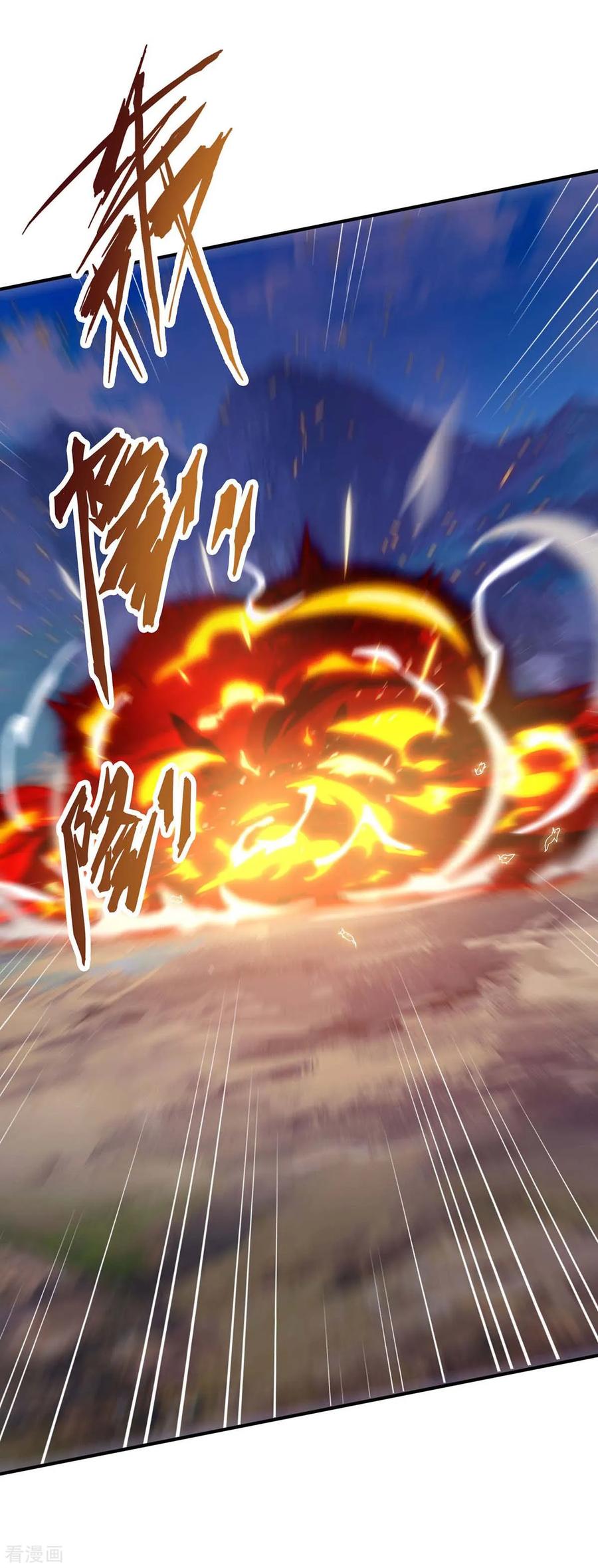 最强升级143话 跑为上策