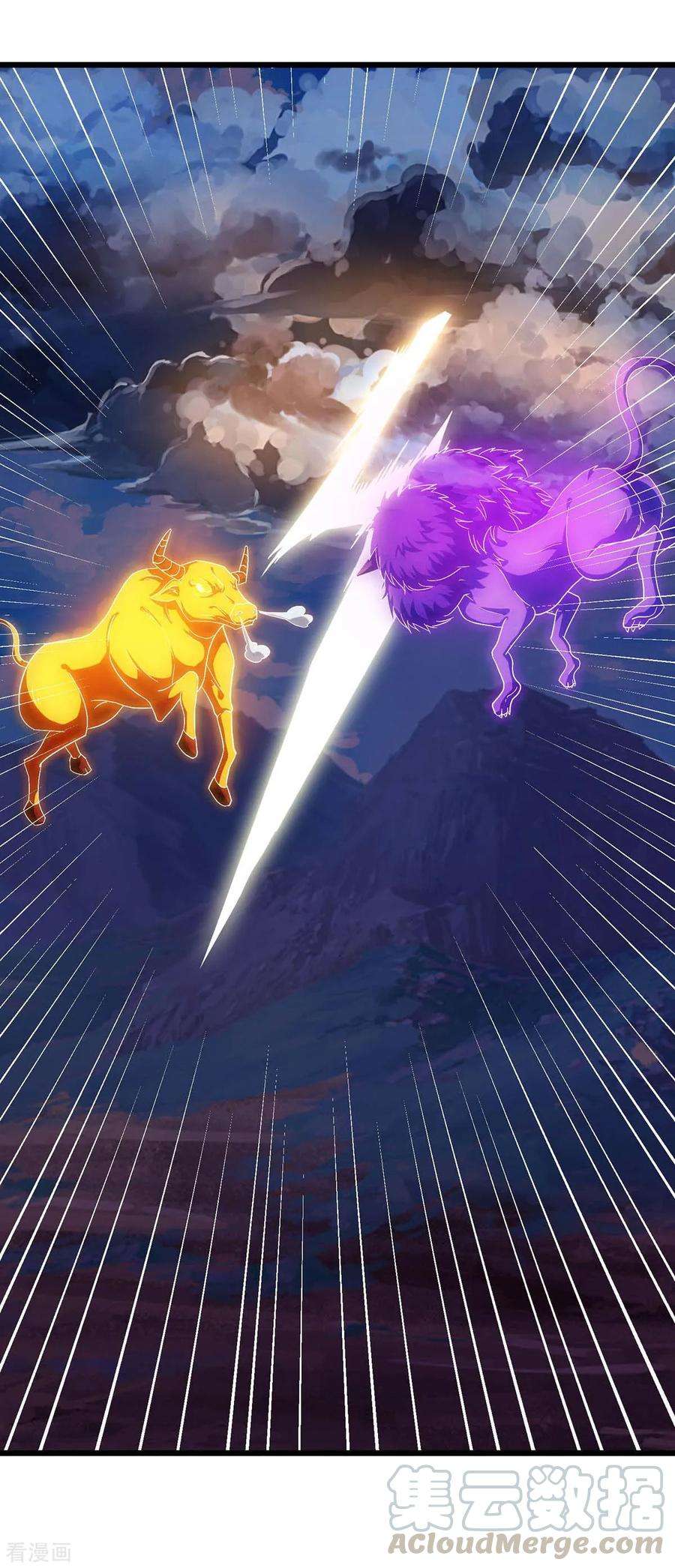 最强升级143话 跑为上策