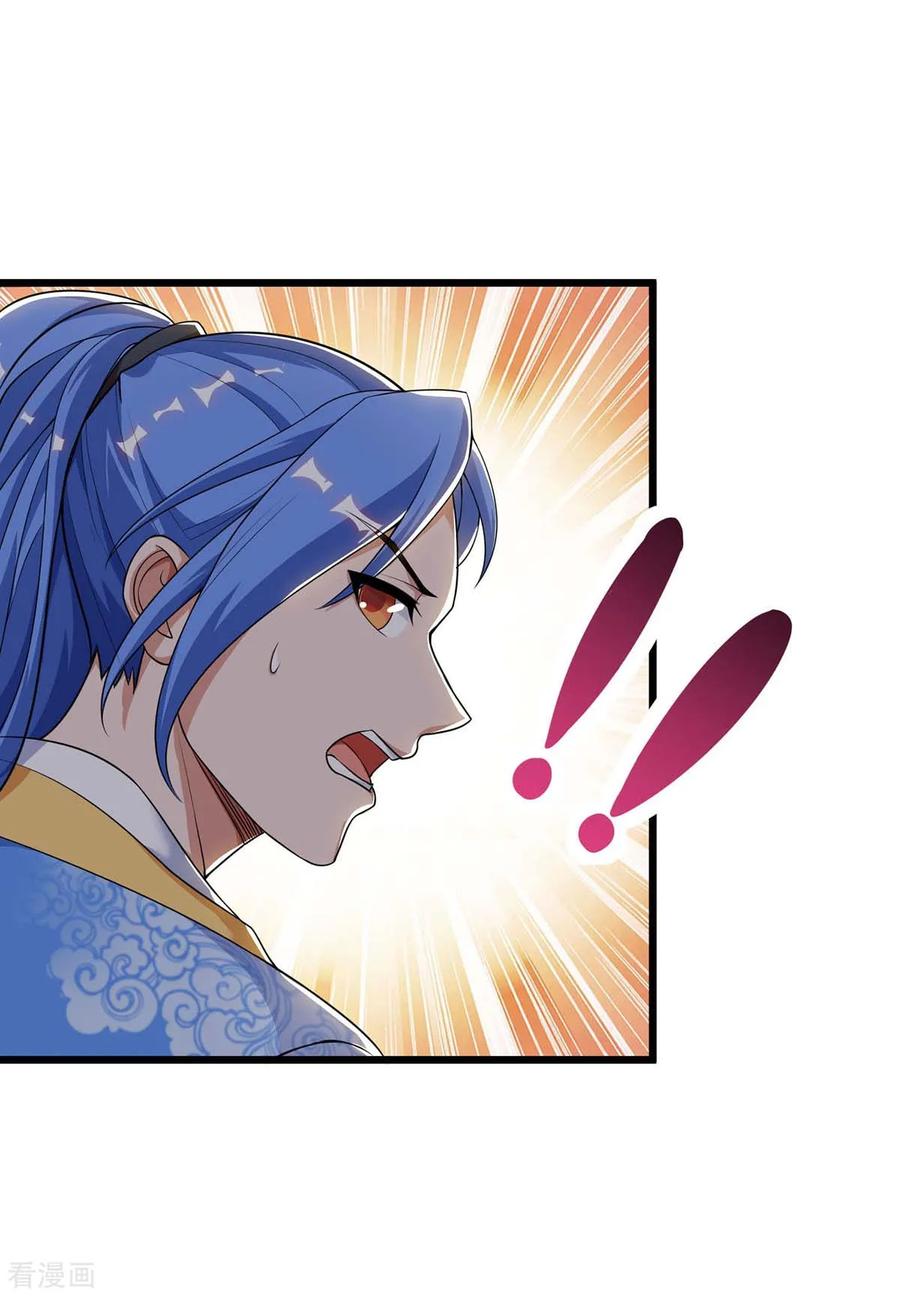 最强升级144话 千层人皮