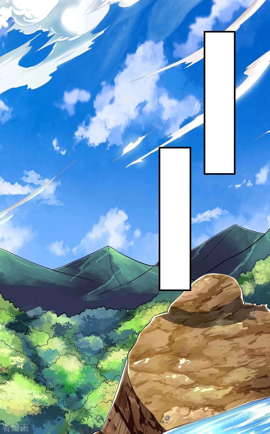 最强升级144话 千层人皮