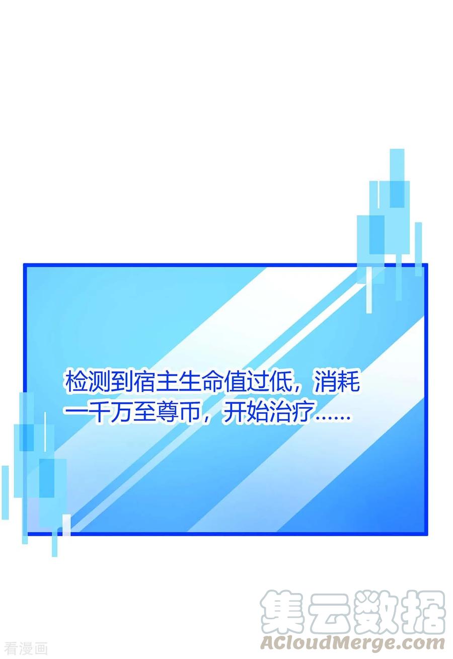 最强升级144话 千层人皮
