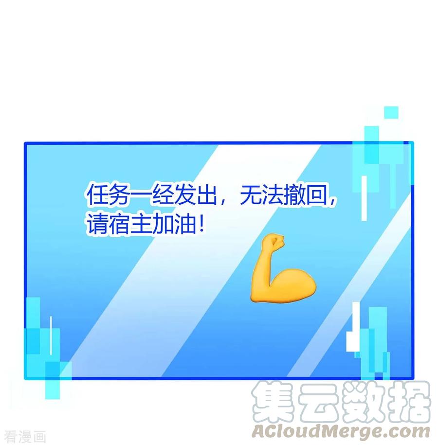 最强升级144话 千层人皮