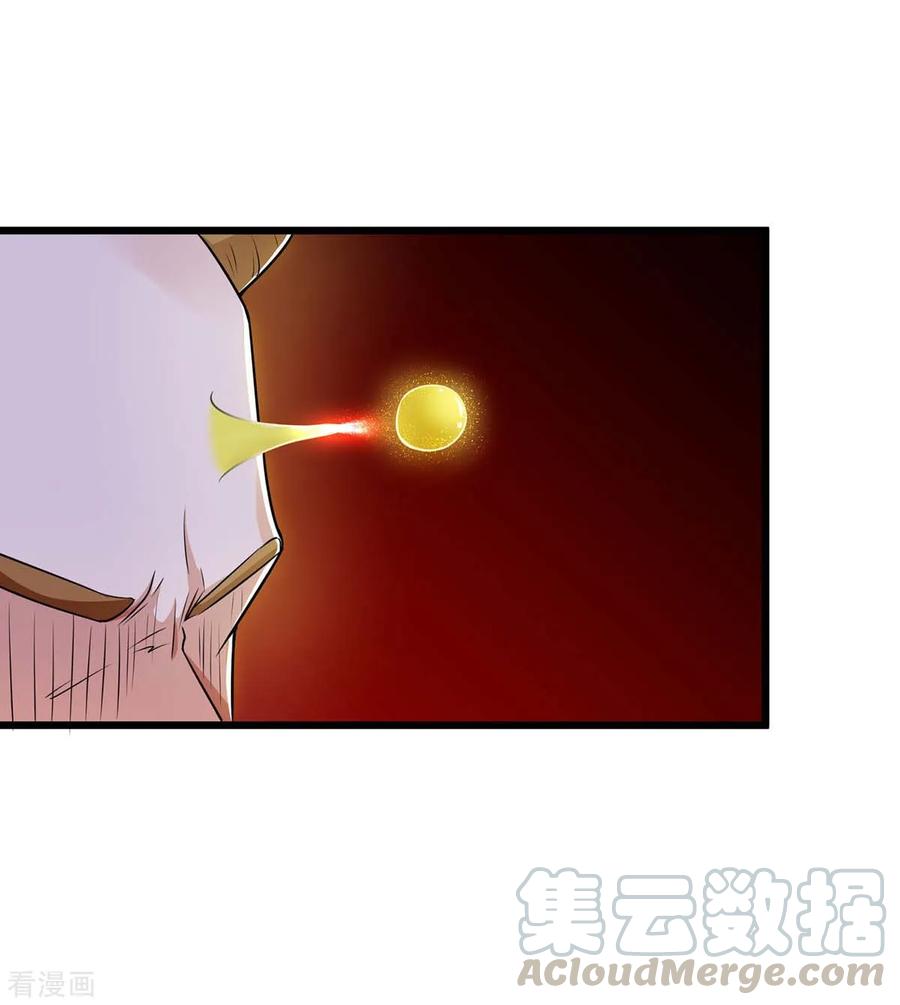 最强升级144话 千层人皮