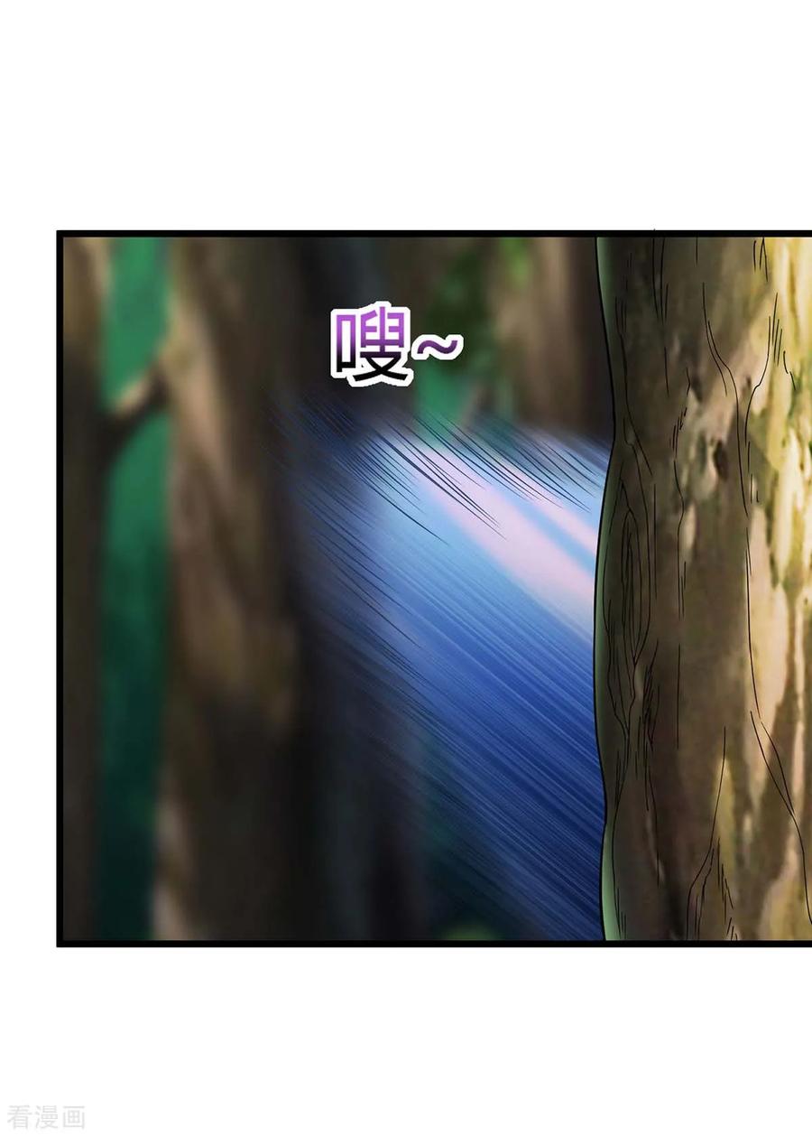 最强升级145话 太难了