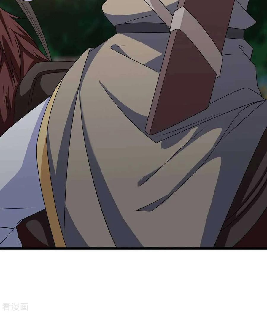 最强升级145话 太难了