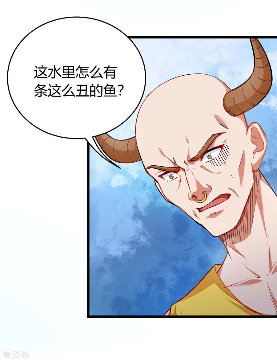 最强升级145话 太难了