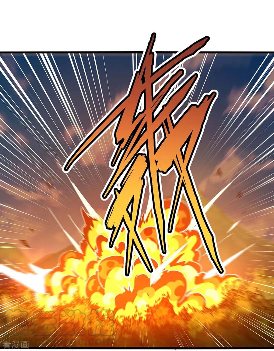 最强升级146话 大婚礼物