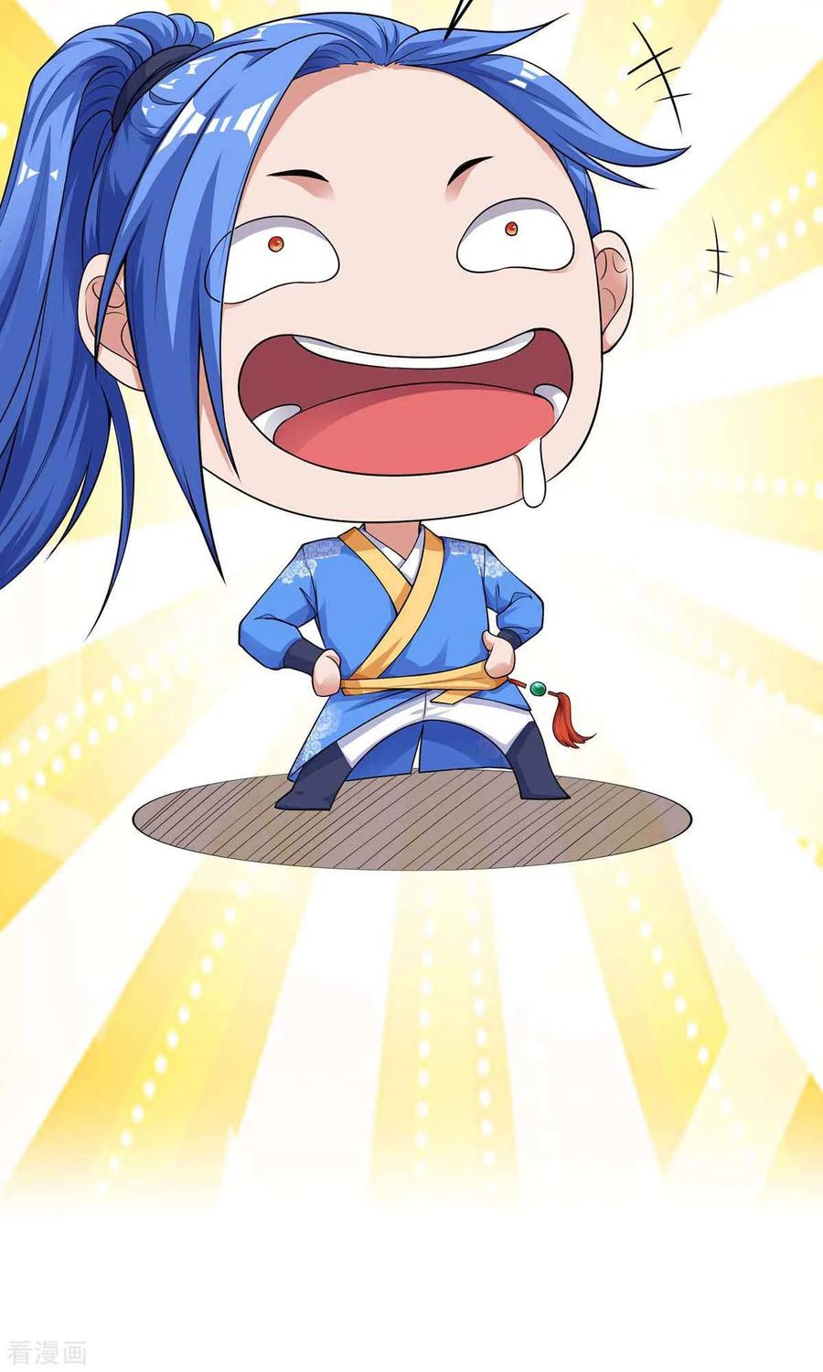 最强升级146话 大婚礼物