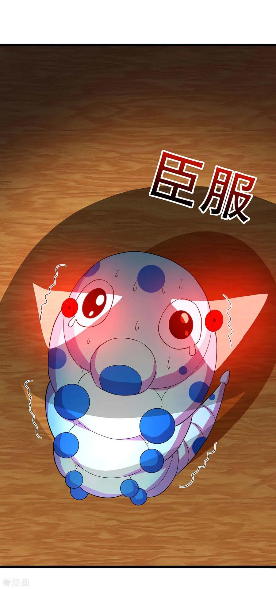 最强升级147话 等着我