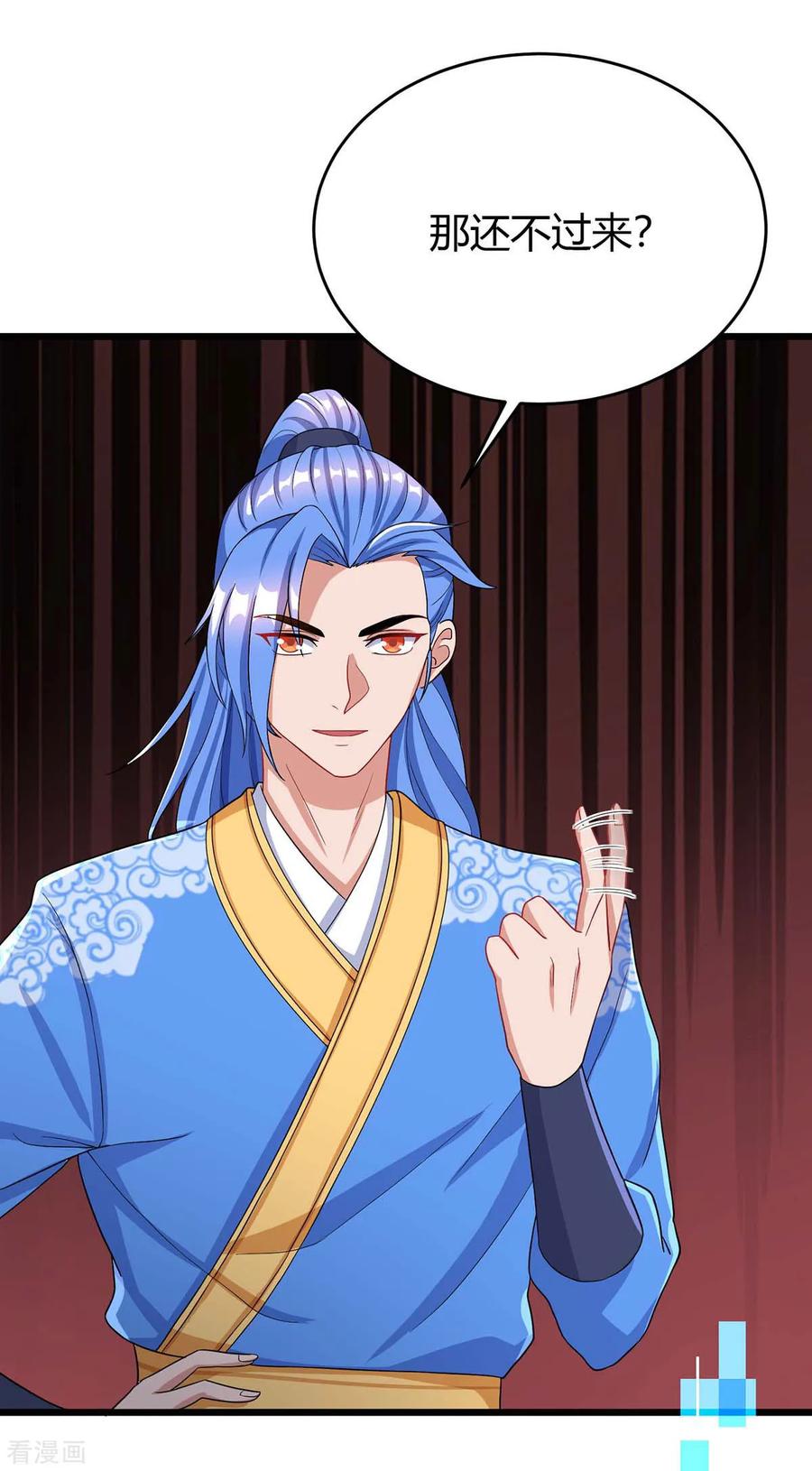 最强升级147话 等着我