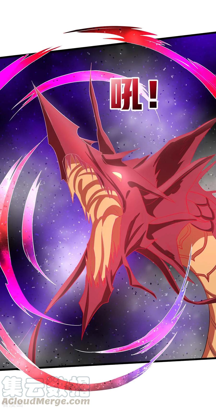 最强升级147话 等着我